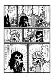 【漫画】デートにNGな格好って？の画像