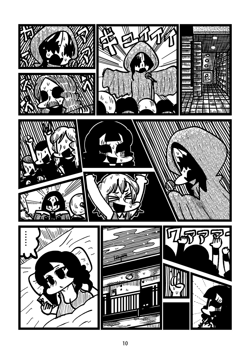 【漫画】デートにNGな格好って？の画像