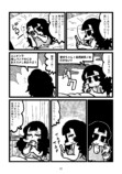 【漫画】デートにNGな格好って？の画像