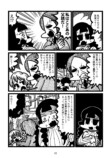 【漫画】デートにNGな格好って？の画像