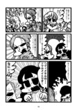 【漫画】デートにNGな格好って？の画像
