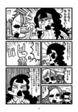 【漫画】デートにNGな格好って？の画像