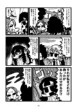 【漫画】デートにNGな格好って？の画像