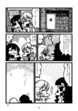 【漫画】デートにNGな格好って？の画像