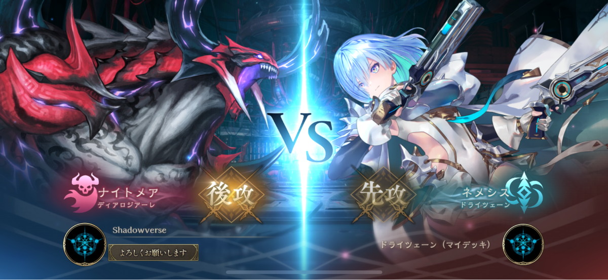 『Shadowverse: Worlds Beyond』先行体験レポート