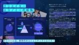VTuberと“小さなコミュニティ”の魅力の画像