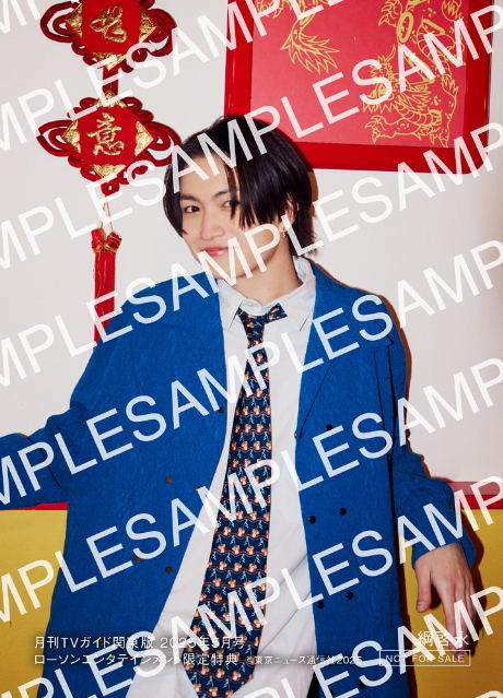 Snow Man・阿部亮平「月刊TVガイド」表紙にの画像