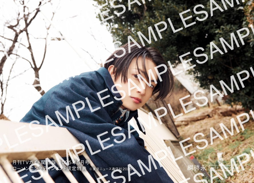 Snow Man・阿部亮平「月刊TVガイド」表紙にの画像