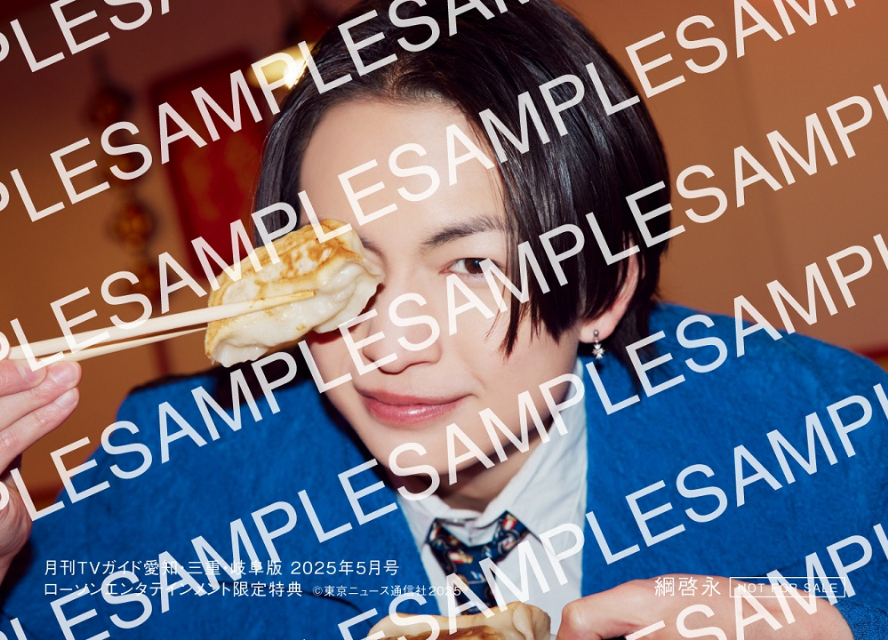 Snow Man・阿部亮平「月刊TVガイド」表紙にの画像