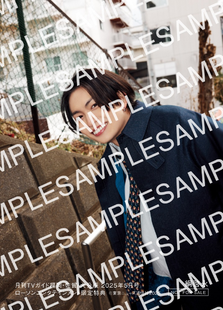 Snow Man・阿部亮平「月刊TVガイド」表紙にの画像