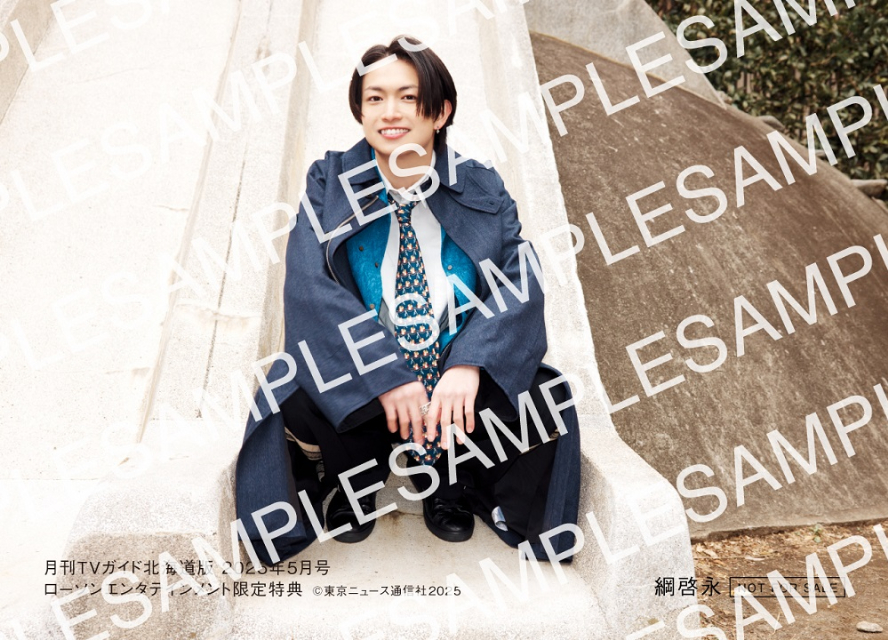 Snow Man・阿部亮平「月刊TVガイド」表紙にの画像