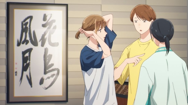 『アオのハコ』第25話先行カットの画像