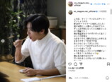 目黒蓮 公式Instagramより
