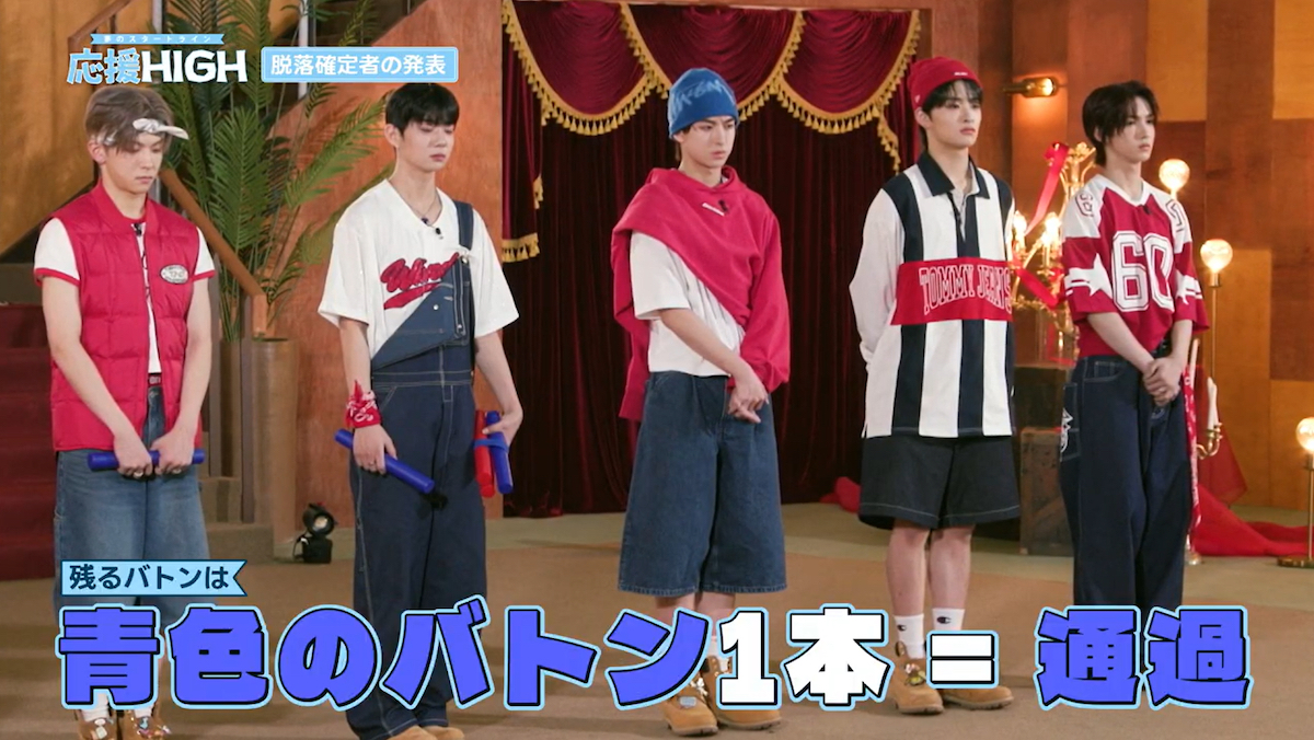 『応援-HIGH ～夢のスタートライン～』第6回