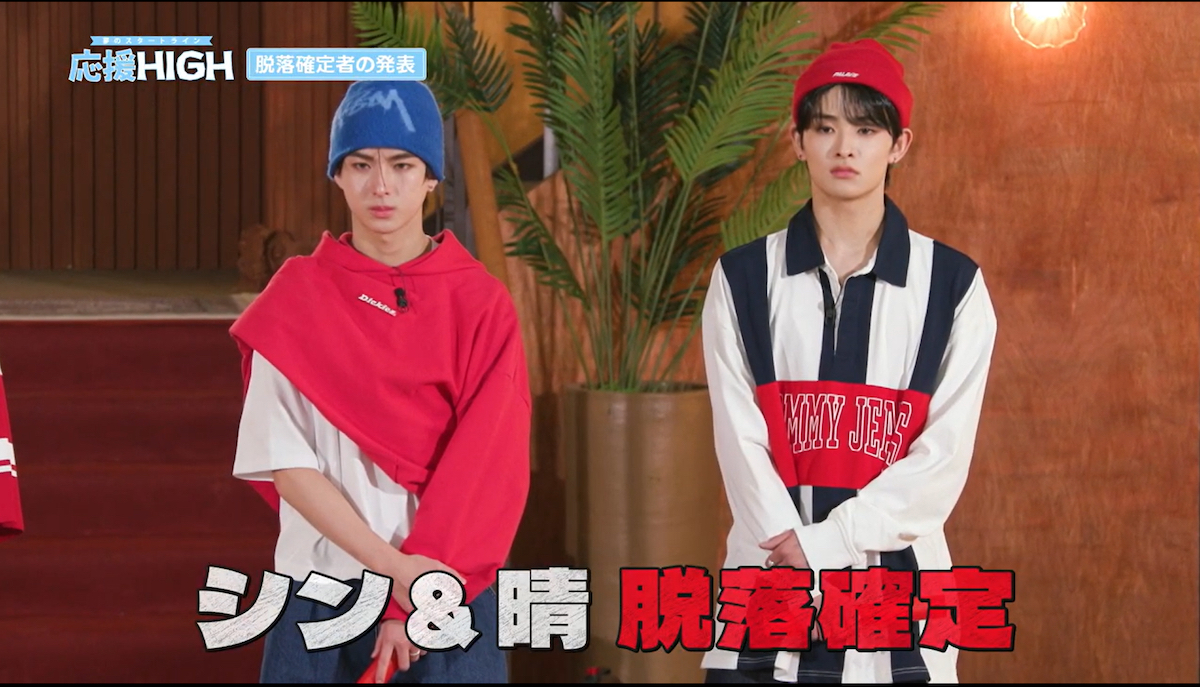 『応援-HIGH ～夢のスタートライン～』第6回