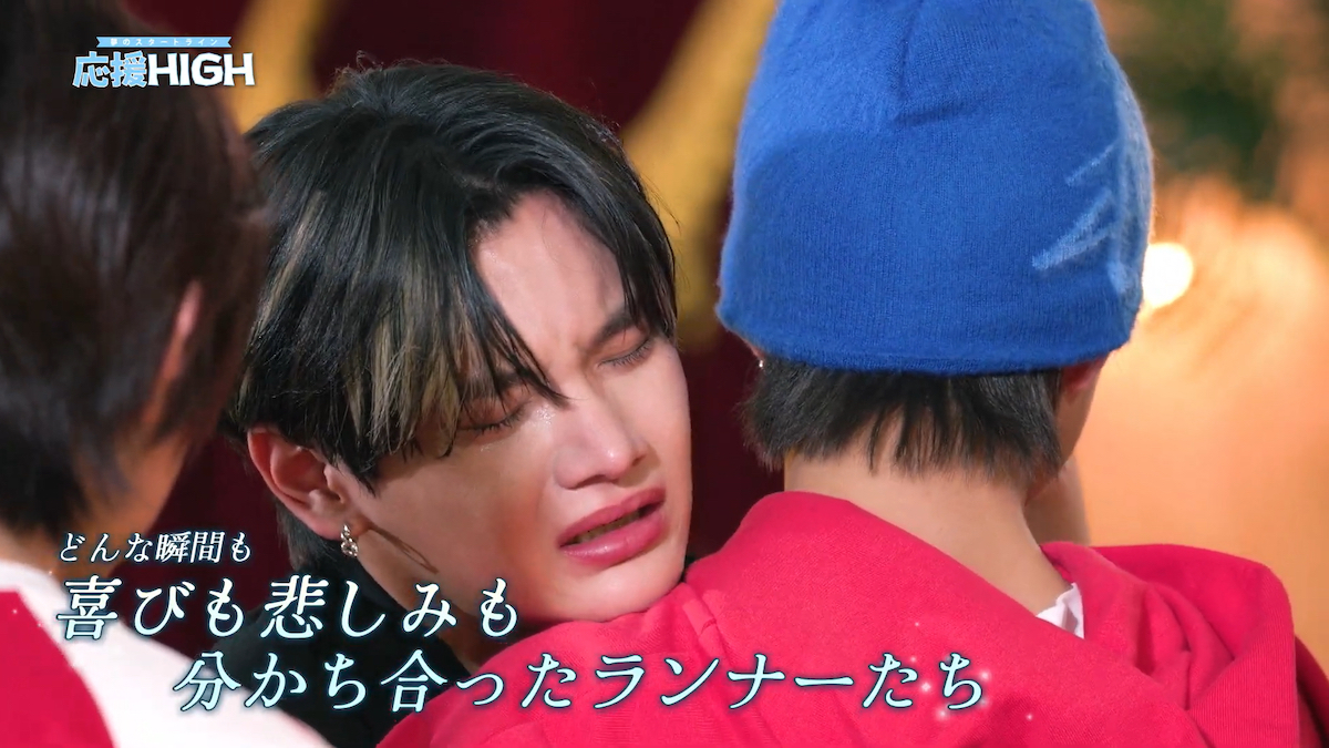 『応援-HIGH ～夢のスタートライン～』第6回