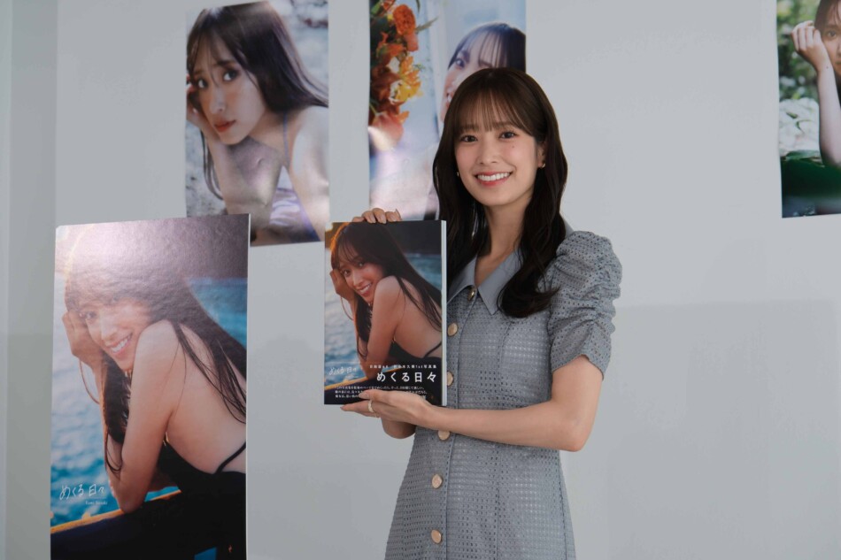 佐々木久美　1st写真集記者会見レポート