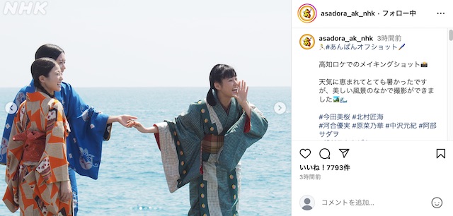 朝ドラ「あんぱん」公式Instagram