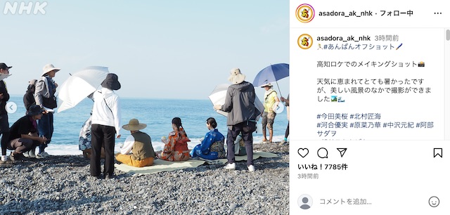 朝ドラ「あんぱん」公式Instagram