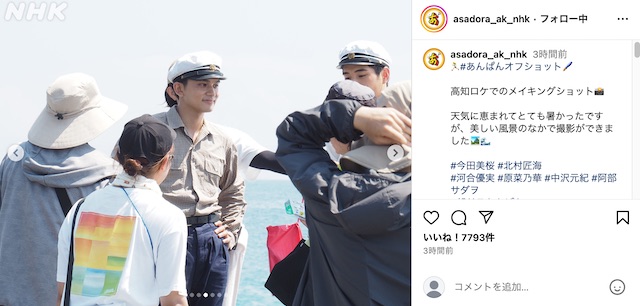 朝ドラ「あんぱん」公式Instagram