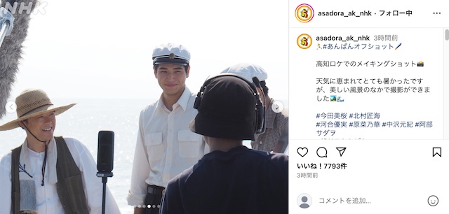 朝ドラ「あんぱん」公式Instagram