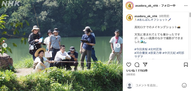 朝ドラ「あんぱん」公式Instagram