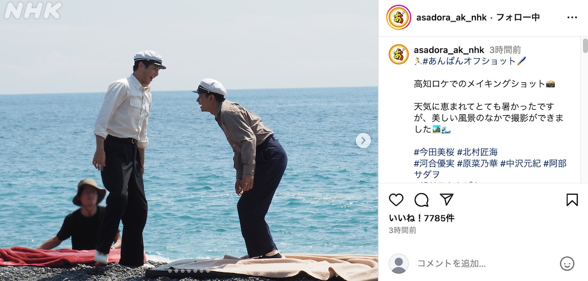 朝ドラ「あんぱん」公式Instagram