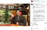 中沢元紀公式Instagramより