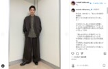 中沢元紀公式Instagramより