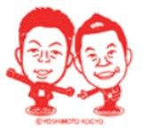 『爆笑！コレクション スタンプ劇場BOOK』の画像