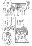 【漫画】少女はなぜ幽霊部員になった？の画像