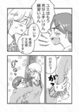 【漫画】少女はなぜ幽霊部員になった？の画像