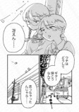 【漫画】少女はなぜ幽霊部員になった？の画像
