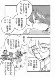 【漫画】少女はなぜ幽霊部員になった？の画像