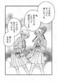 【漫画】少女はなぜ幽霊部員になった？の画像