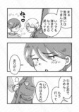 【漫画】少女はなぜ幽霊部員になった？の画像