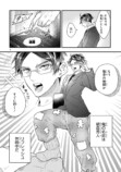 【漫画】仕事疲れに効くのは犬！の画像