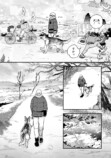 【漫画】仕事疲れに効くのは犬！の画像