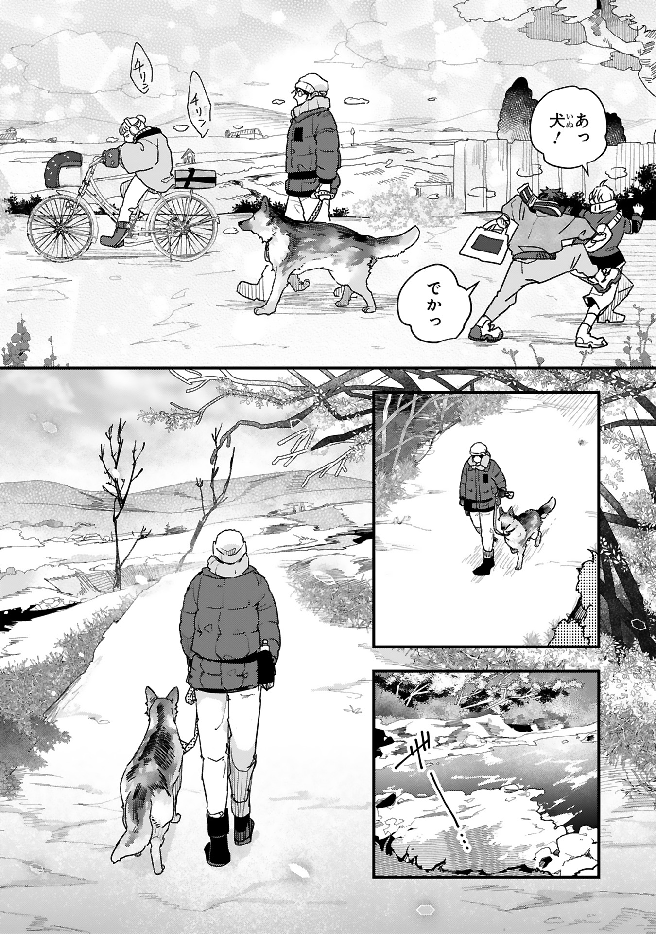 【漫画】仕事疲れに効くのは犬！の画像