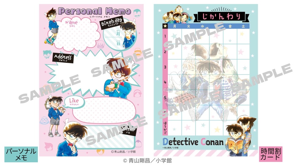 小学館の全少女・女性コミック誌が『名探偵コナン』とコラボの画像