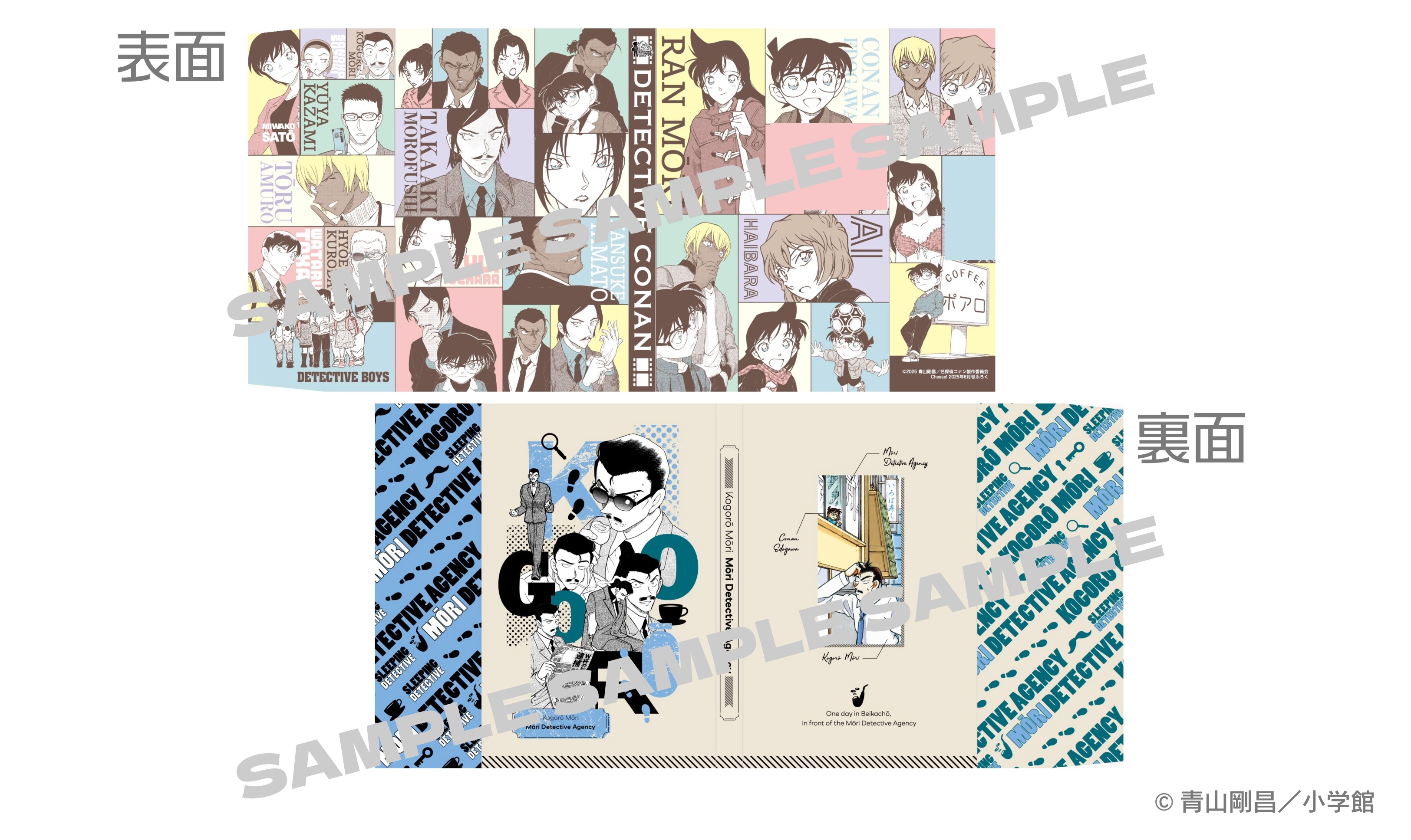 小学館の全少女・女性コミック誌が『名探偵コナン』とコラボの画像