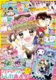 小学館の全少女・女性コミック誌が『名探偵コナン』とコラボの画像
