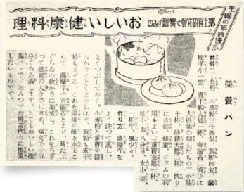 農家向け家庭雑誌『家の光』が創刊100周年の画像