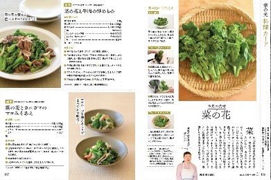 農家向け家庭雑誌『家の光』が創刊100周年の画像