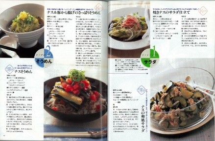 農家向け家庭雑誌『家の光』が創刊100周年の画像