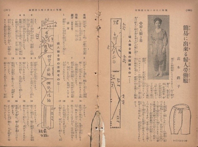 農家向け家庭雑誌『家の光』が創刊100周年の画像