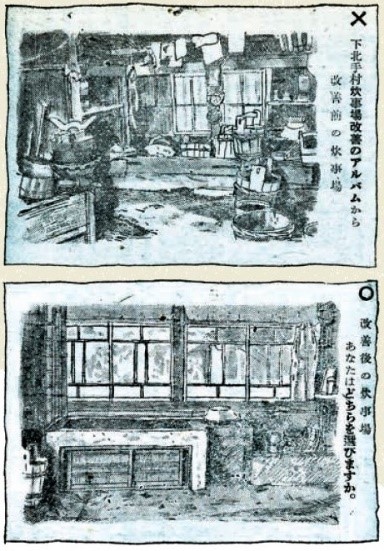 農家向け家庭雑誌『家の光』が創刊100周年の画像