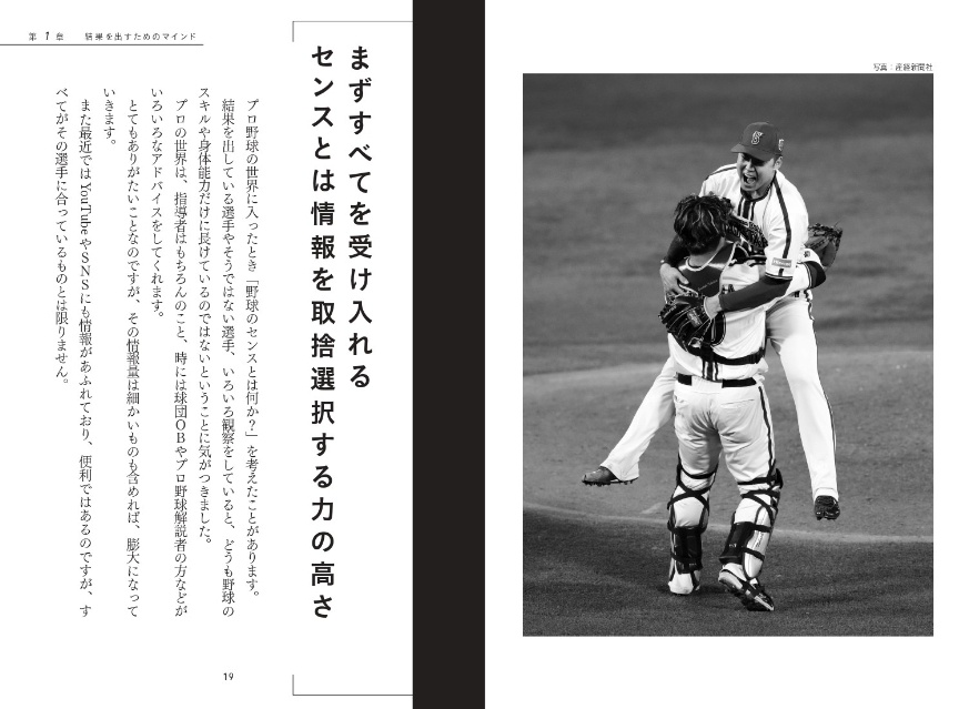 森原康平の初著書、1週間経たずに重版の画像