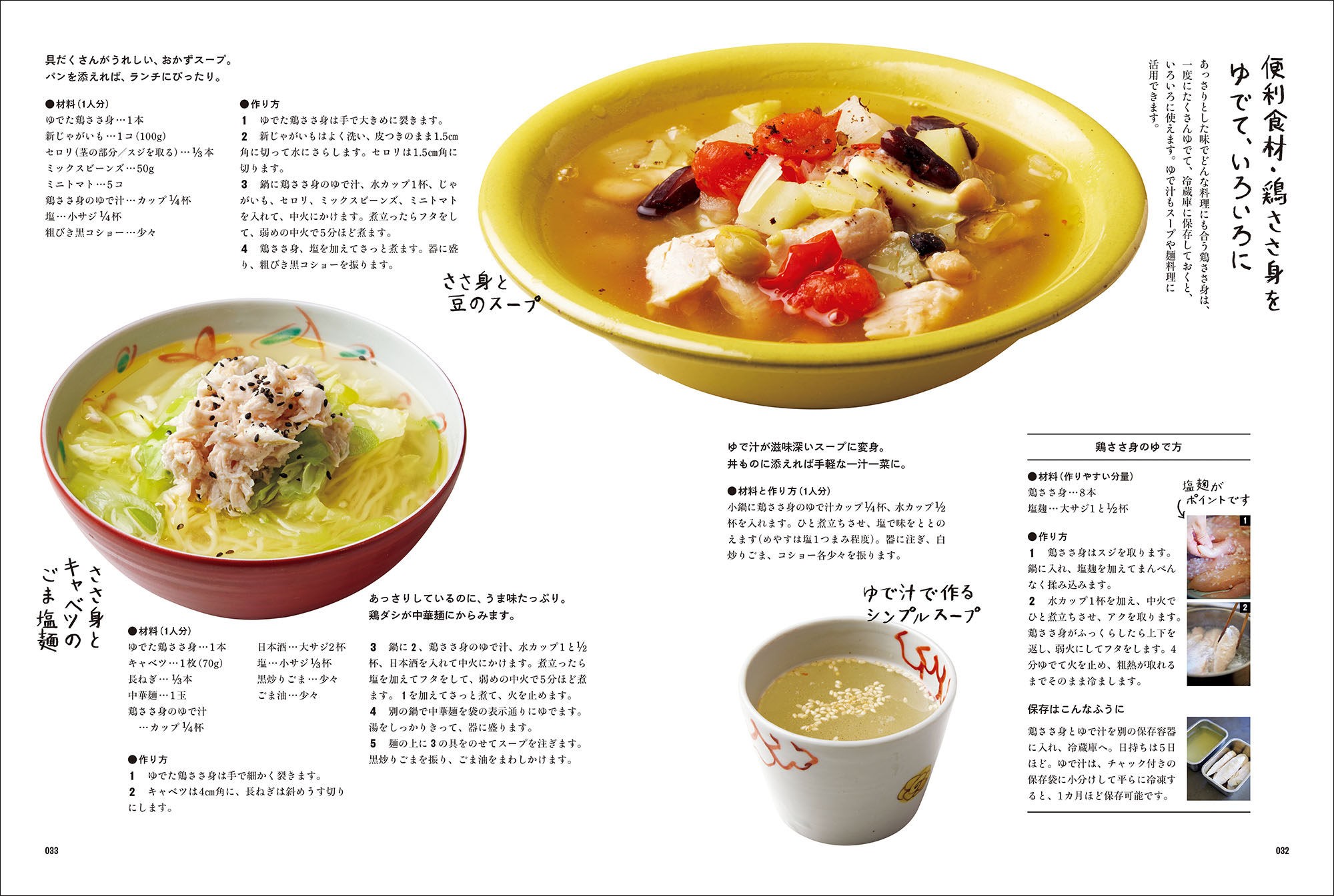 暮しの手帖の画像