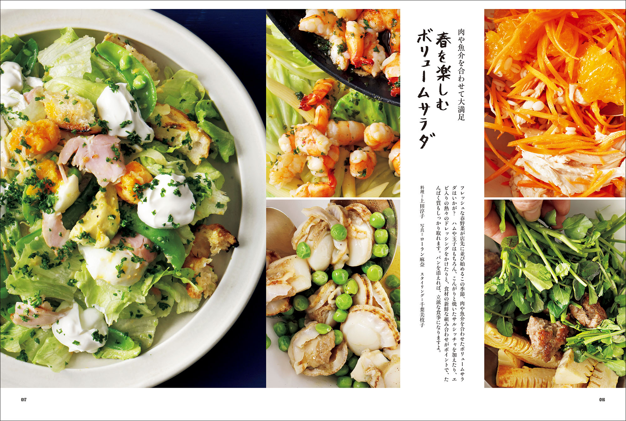 暮しの手帖の画像